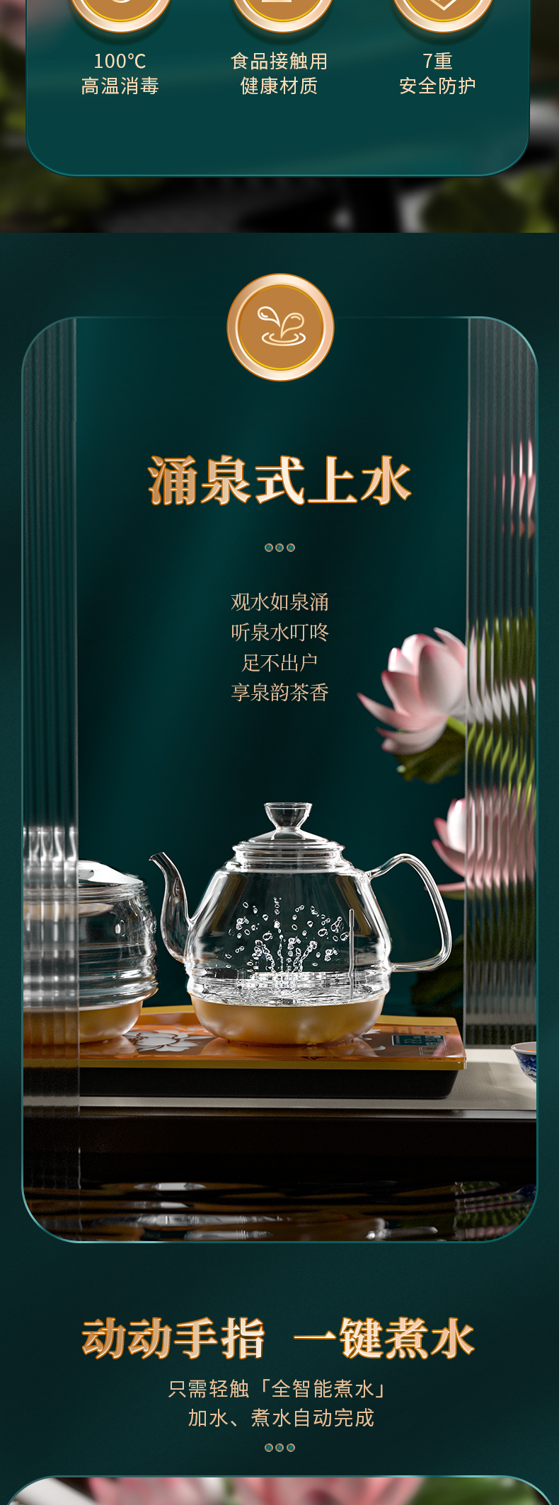 Bộ Bếp Điện Thủy Tinh Cao Cấp Đun Nước Hút Đáy – Kamjove H9