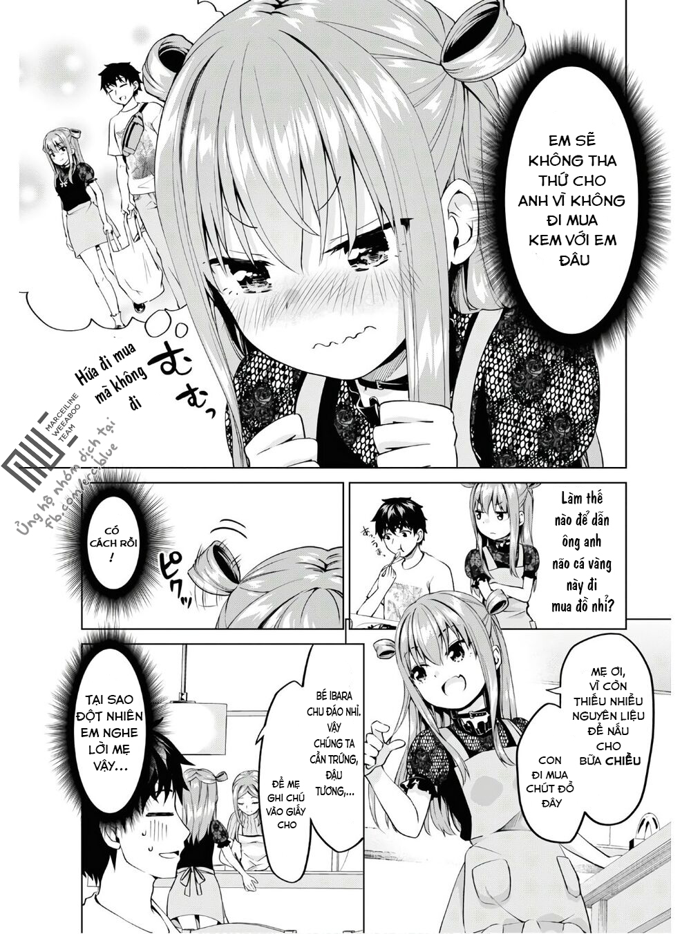 hankou dekinai! ibara-chan chapter 3 5