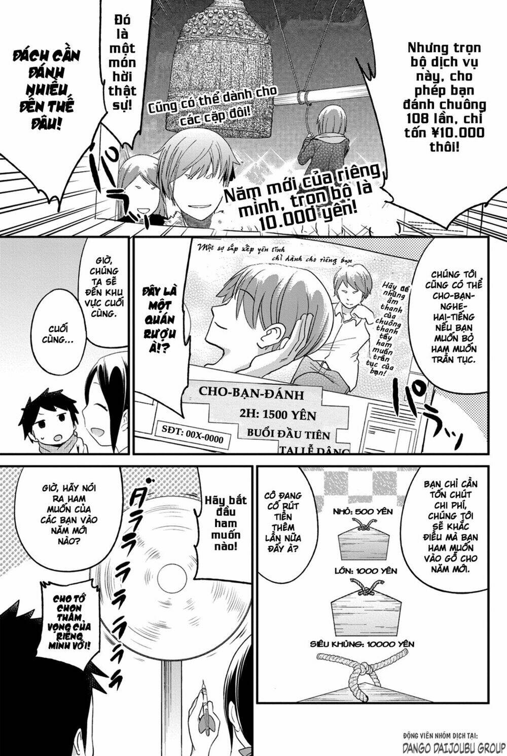 dansan joshi chapter 20 8