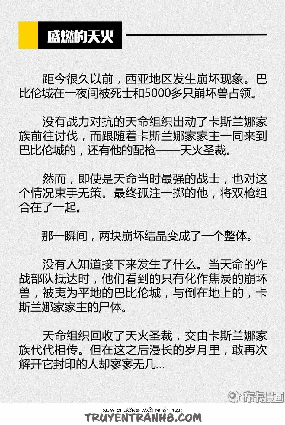 băng hoại 3rd chapter 40 17