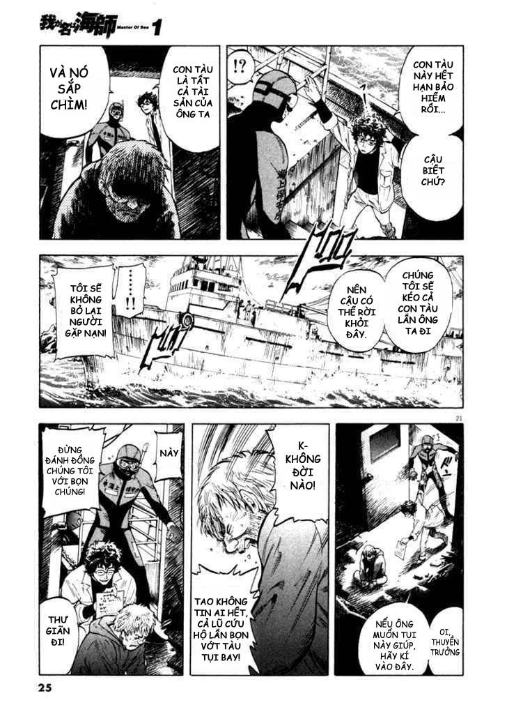 waga na wa umishi chapter 1 22