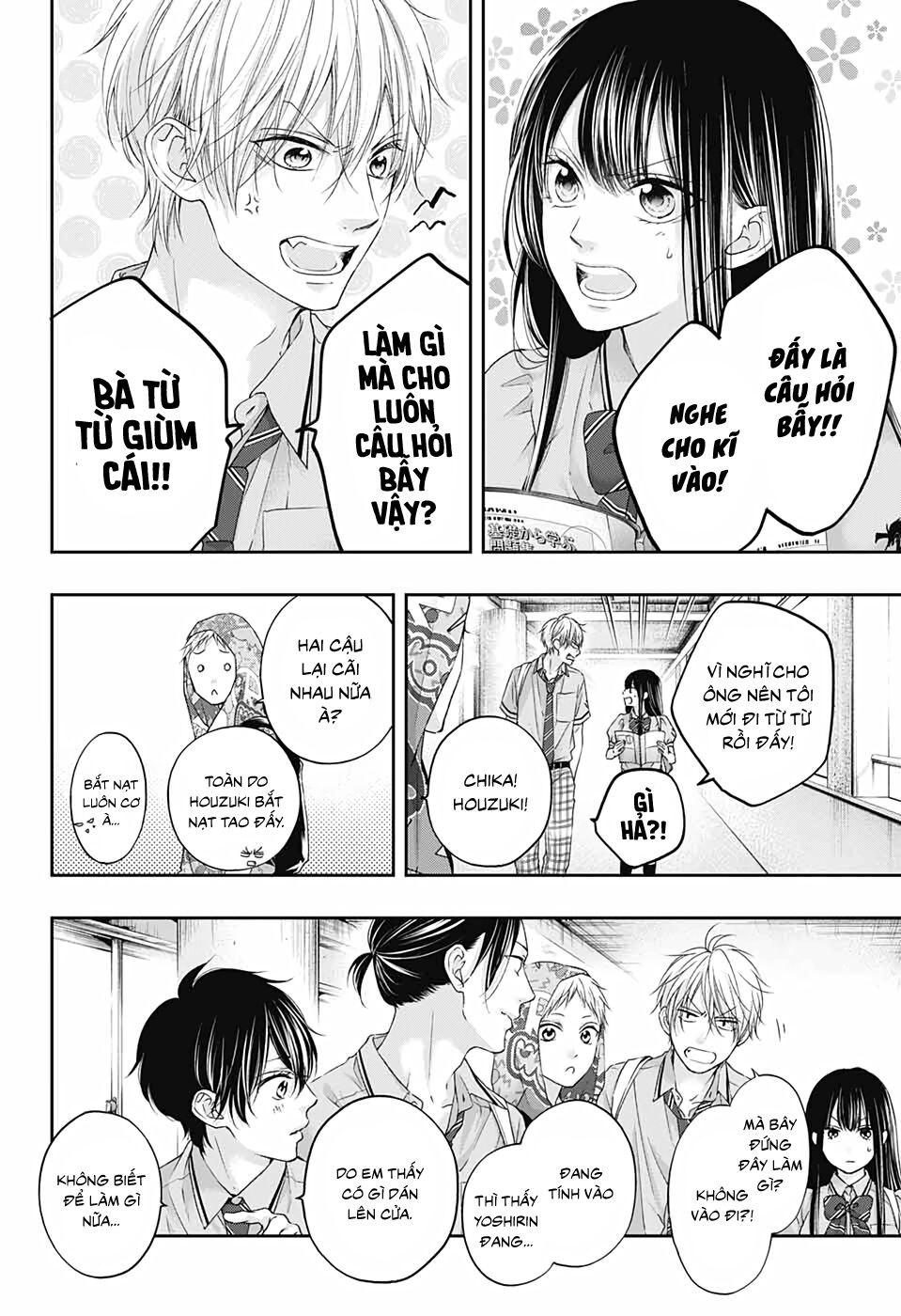 kono oto tomare! chapter 100 6