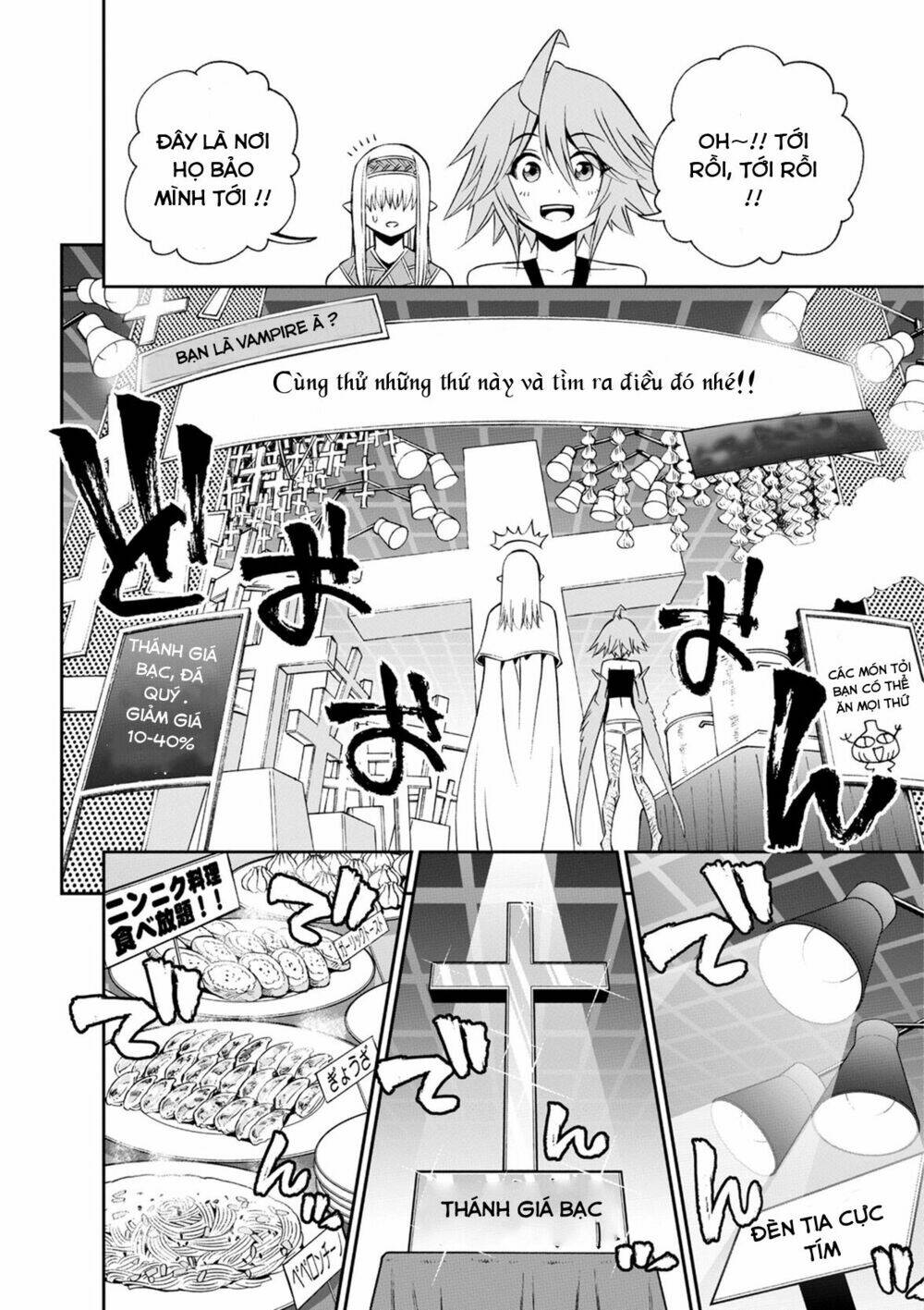 các nàng thú yêu chapter 50.5 4