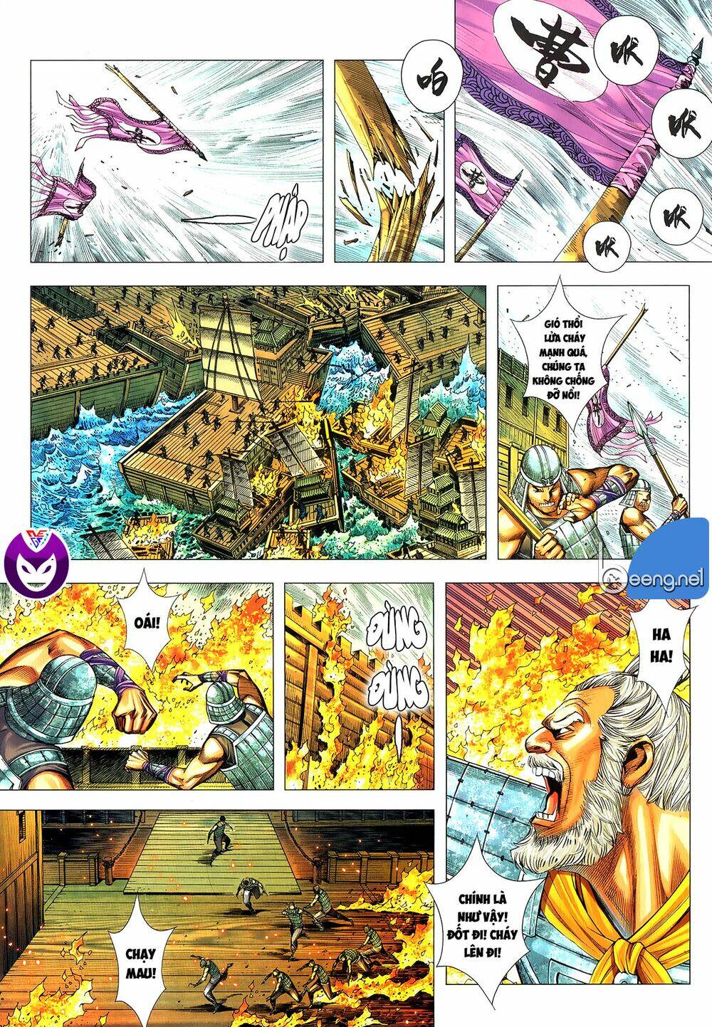 tam quốc chí dị chapter 62.2 13