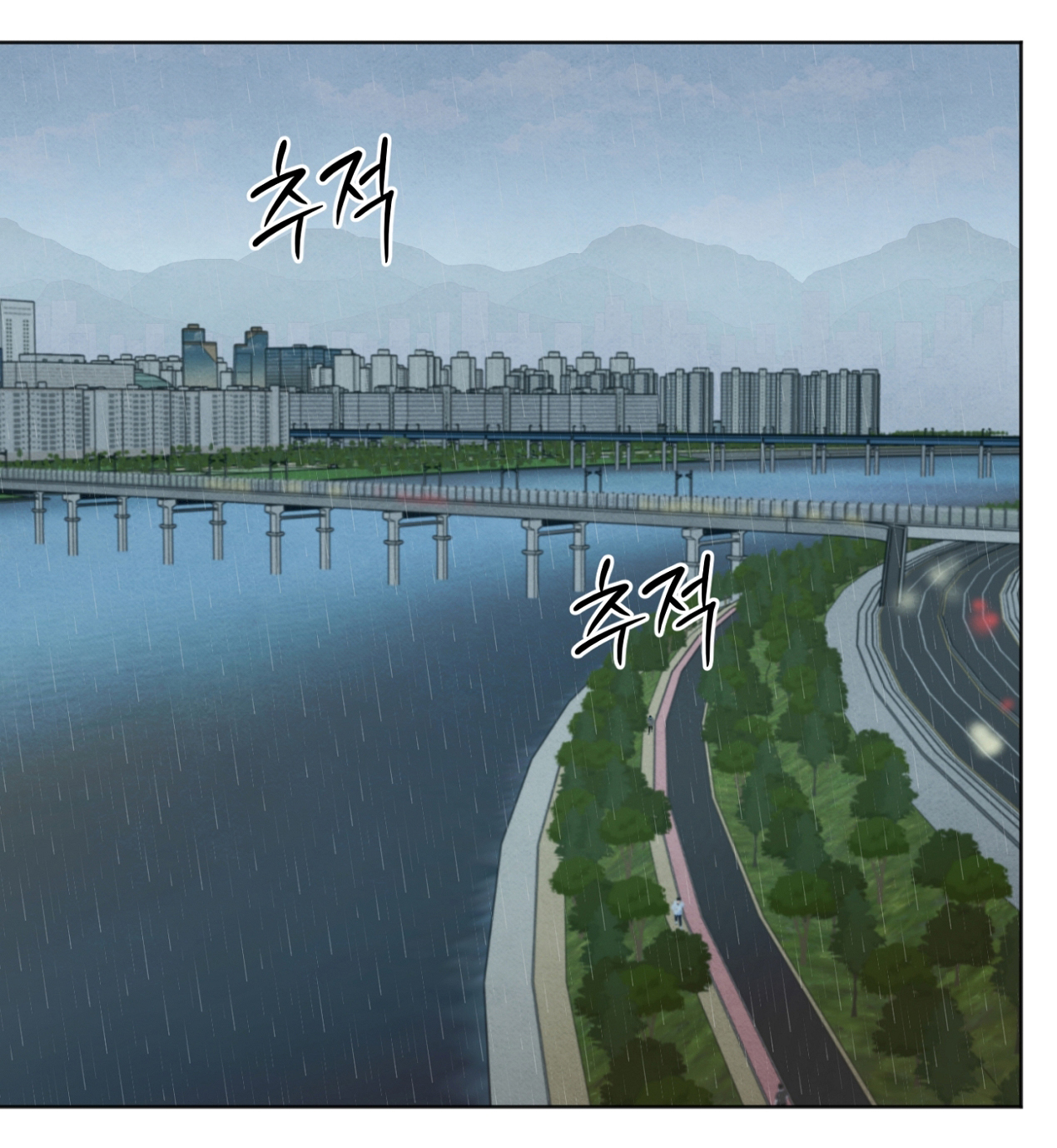 hoàn cảnh của rác rưởi chapter 13.1 17