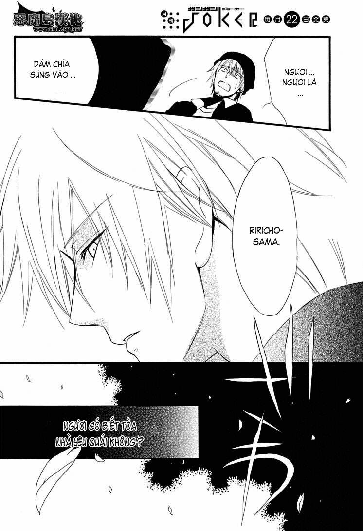 inu x boku ss chapter 1 45