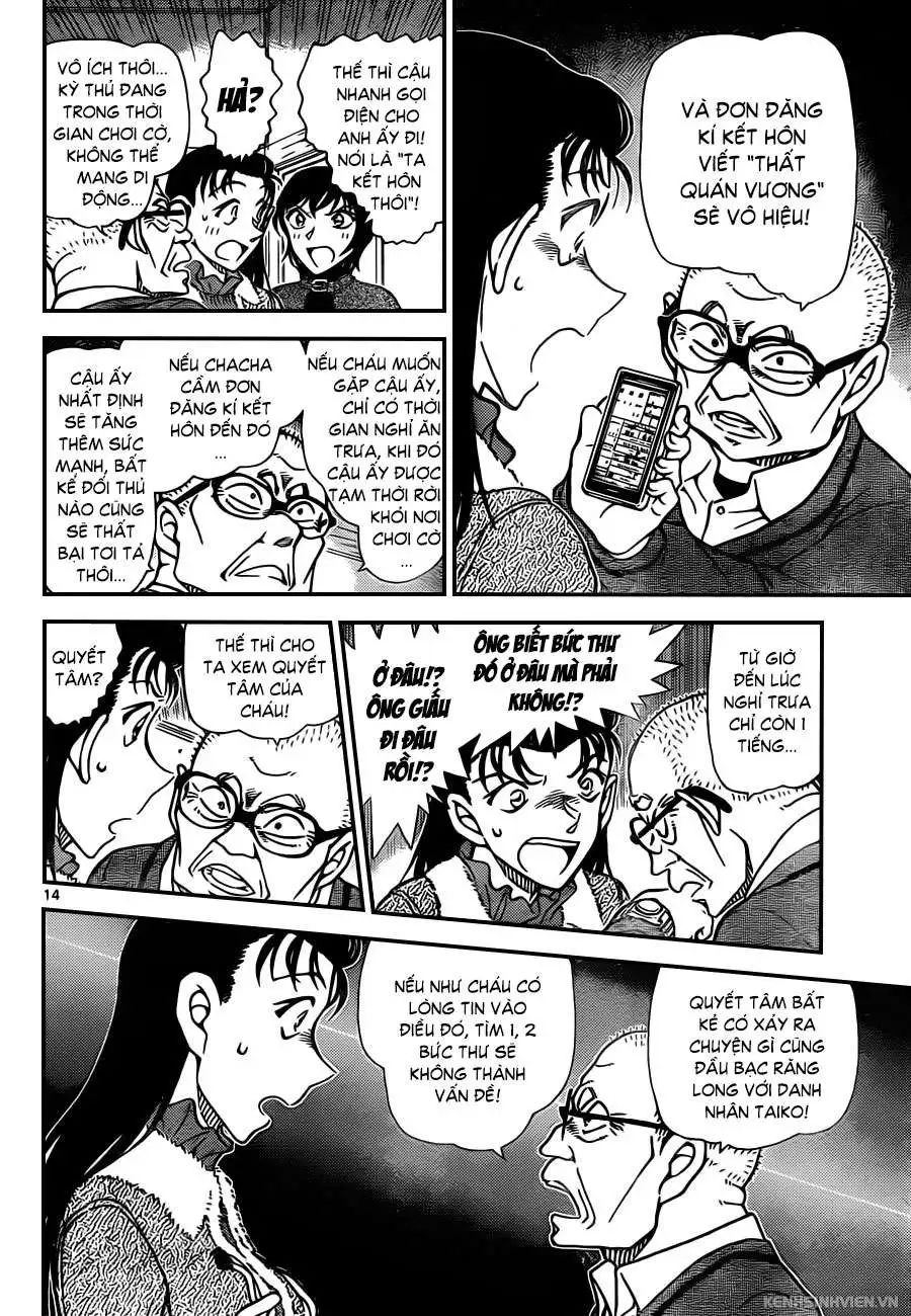 conan chapter 945 13