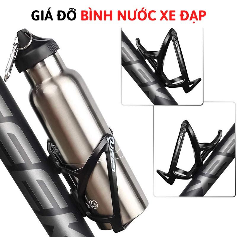 Giá Đỡ Bình Nước Xe Đạp, Lồng Đựng Chai Nước Gắn Khung Xe Đạp Thể Thao Chắc Chắn