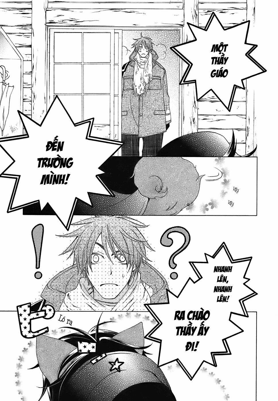 gakkou no sensei chapter 1 15