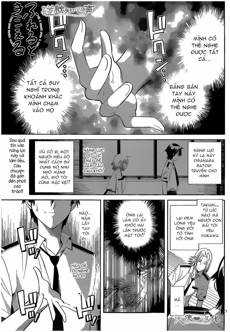 fureru to kikoeru chapter 18 4