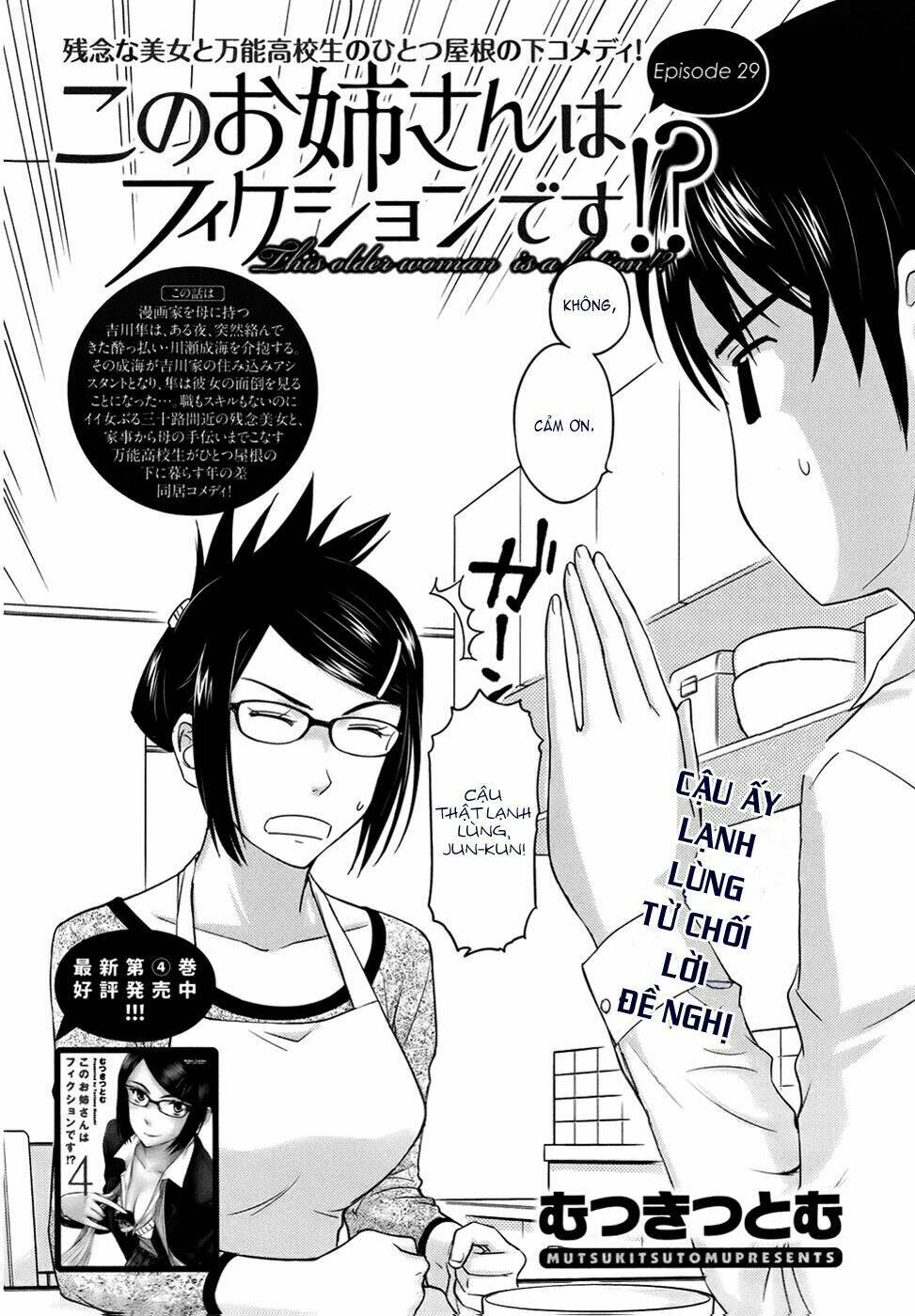 kono oneesan wa fliction desu!? chapter 29 4