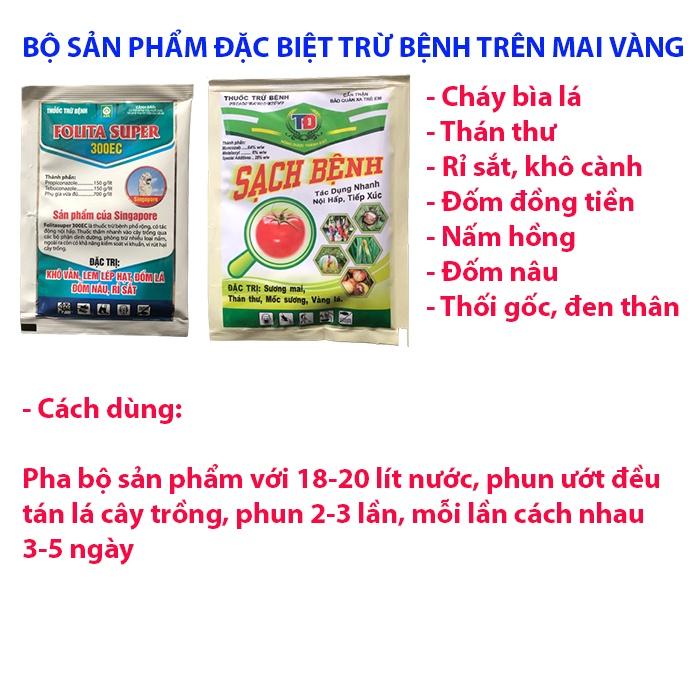 Bộ sản phẩm đặc hiệu trừ bệnh trên cây mai vàng Folita + Sạch bệnh 30g, cháy bìa lá, thán thư, vàng lá, nấm hồng...