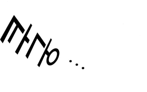 phản diện thuần túy chapter 54.1 5