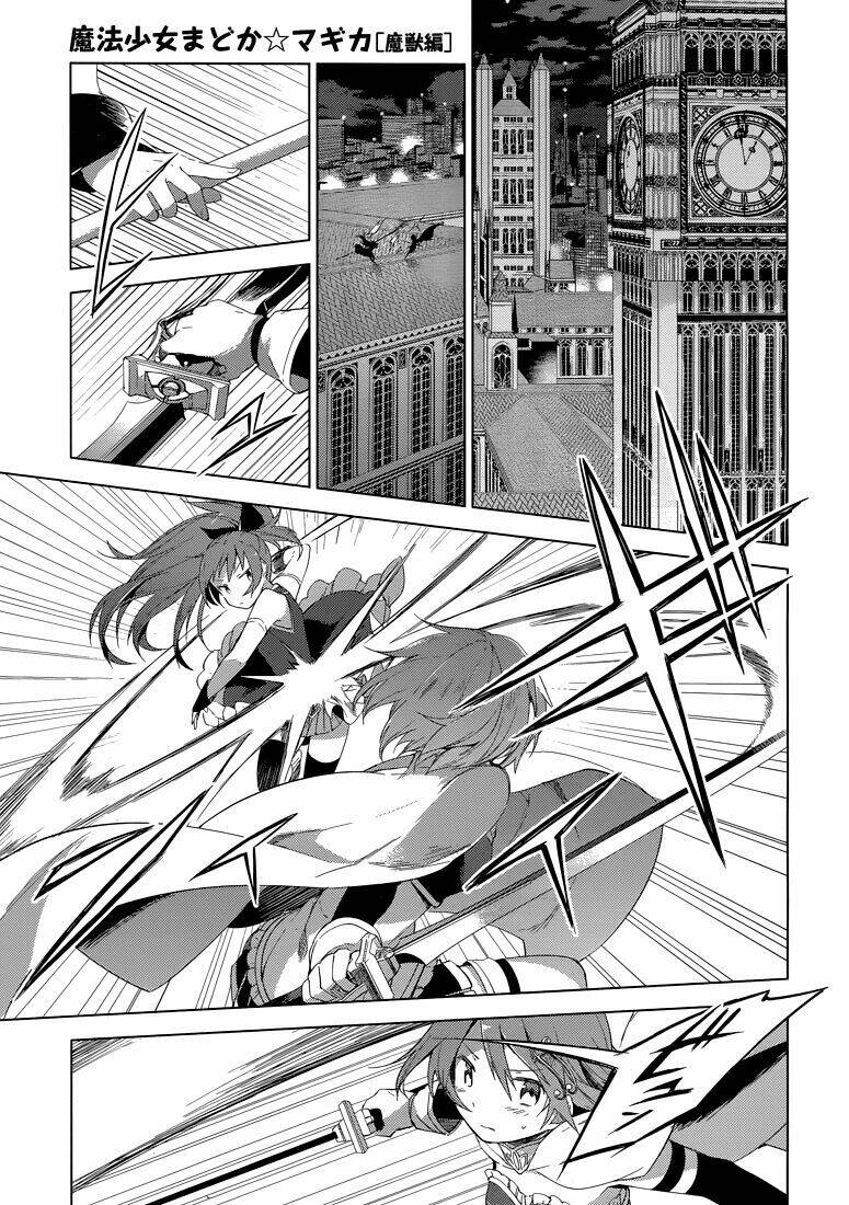 mahou shoujo madoka magica - majuu hen chapter 1 43
