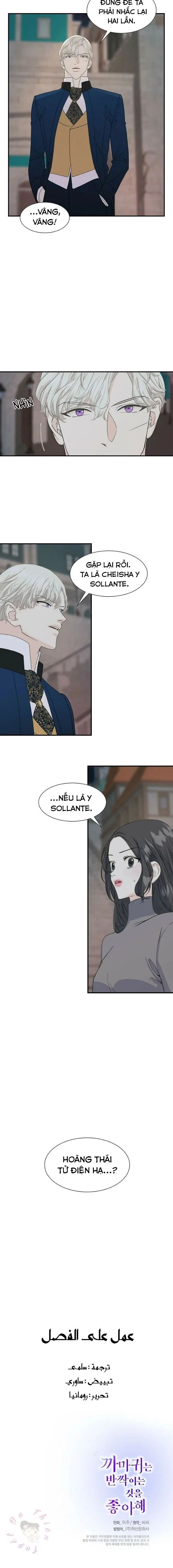 hoàng tử dâm đảng và nữ hiệp sĩ ngầu lòi chapter 4.2 11