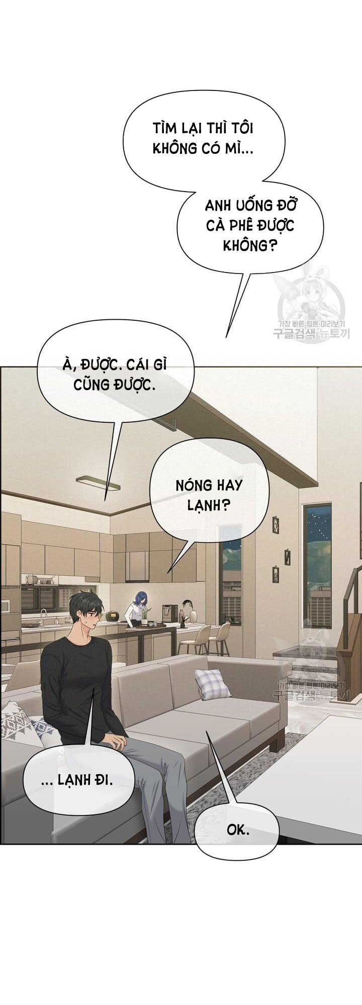 Em Sẽ Chọn Alpha Nào~ chapter 76.2 - Trang 4