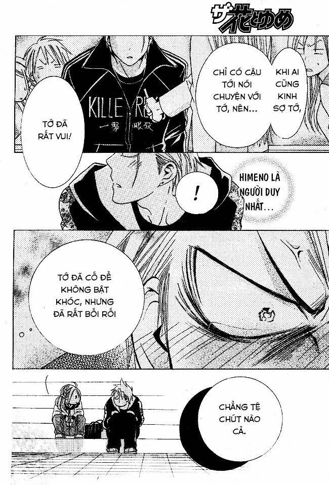 tama-chen!! chapter 1 45