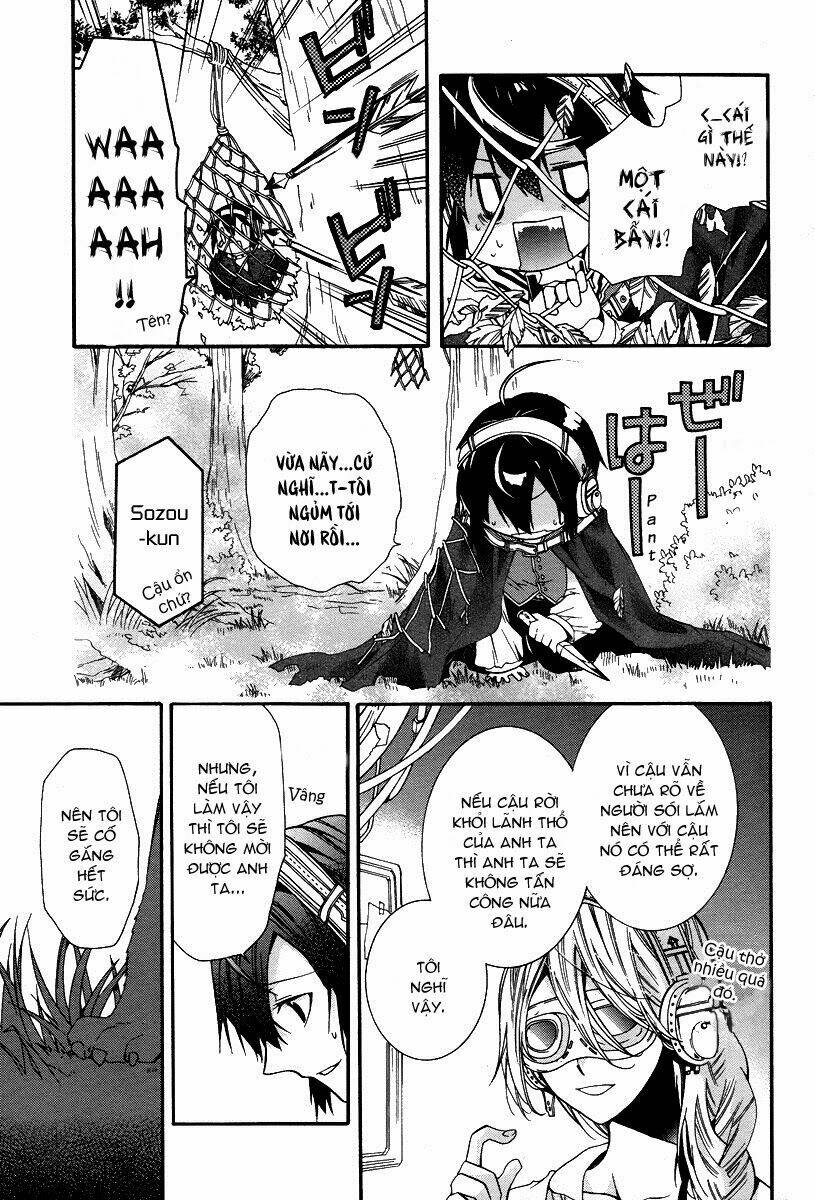 hoshi no ame, tsuki no geboku chapter 1 15