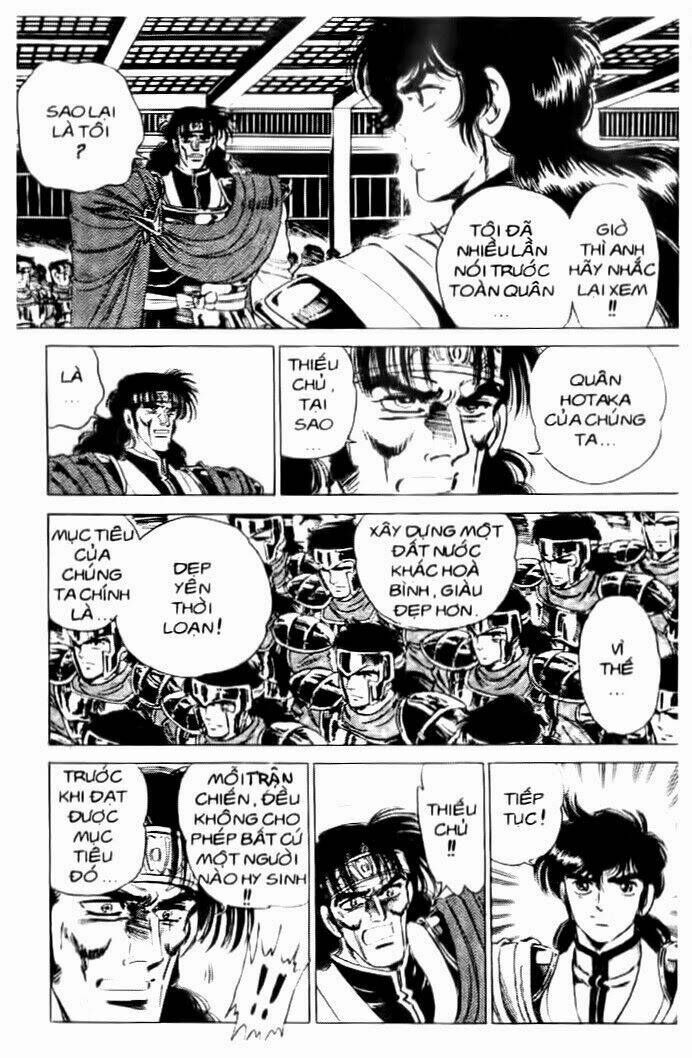 haou densetsu takeru chapter 37 11