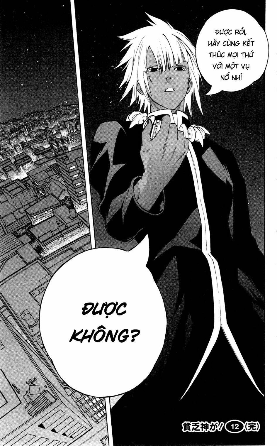 binbougami ga! chapter 57 44