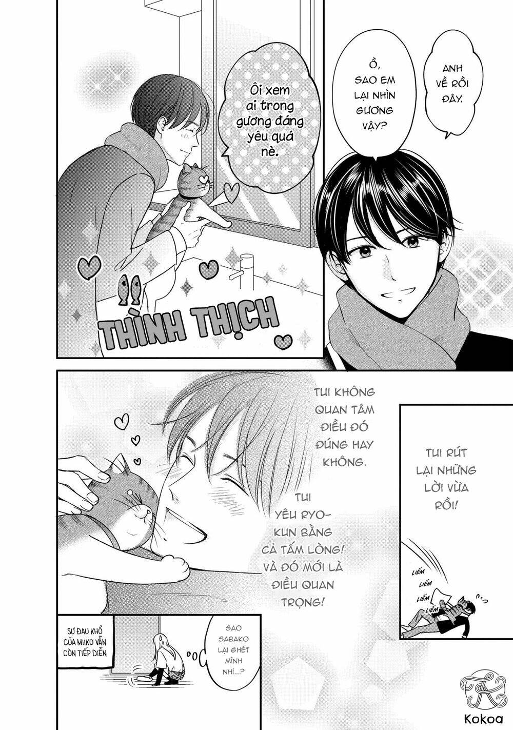 living no matsunaga-san chapter 28 45