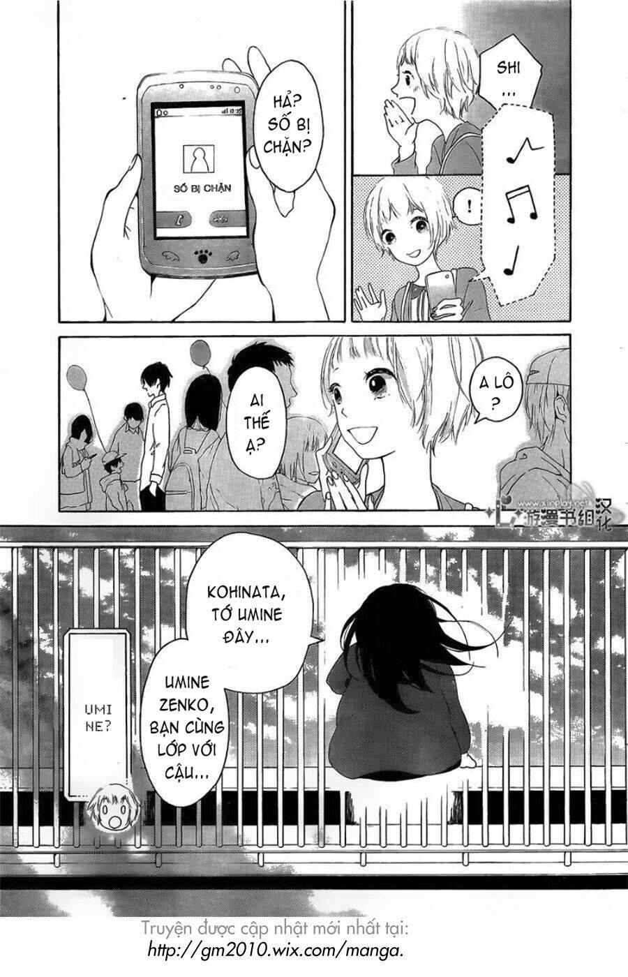 uchuu o kakeru yodaka chapter 1 6