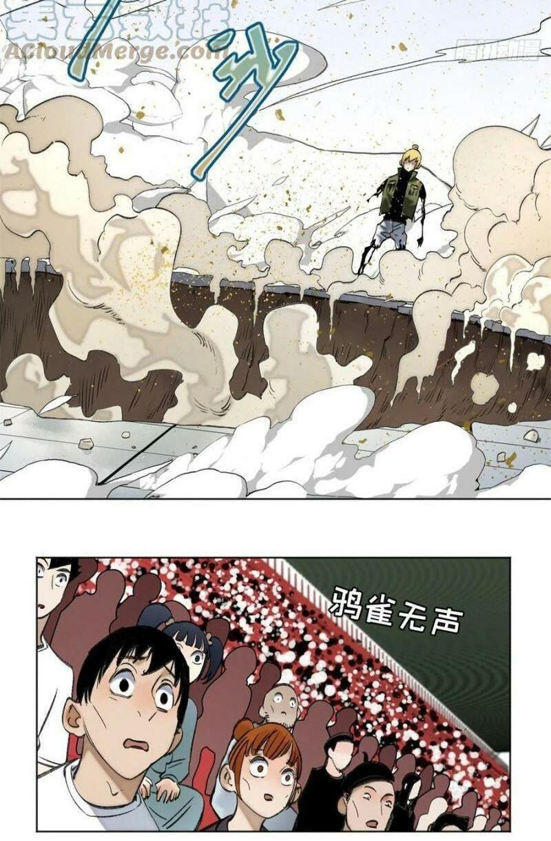 minh nhật chi kiếp chapter 69 28