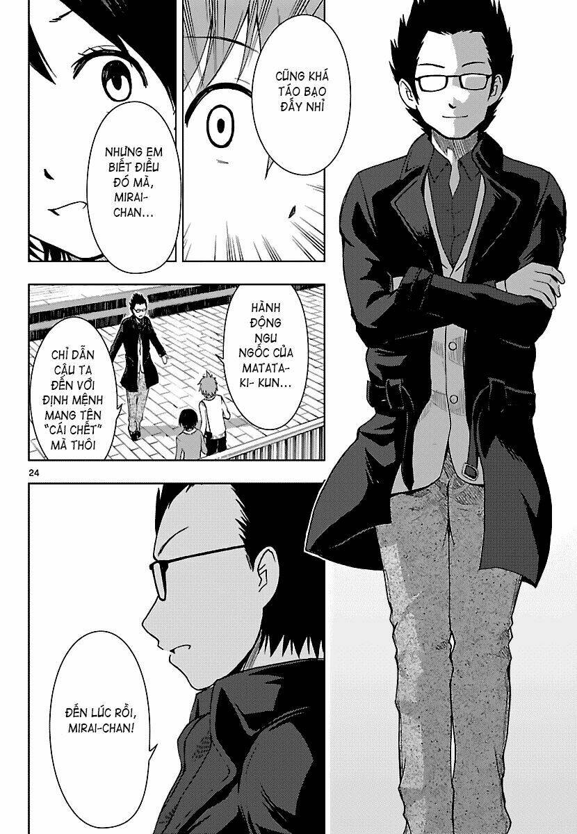 ginen shounen chapter 18 25