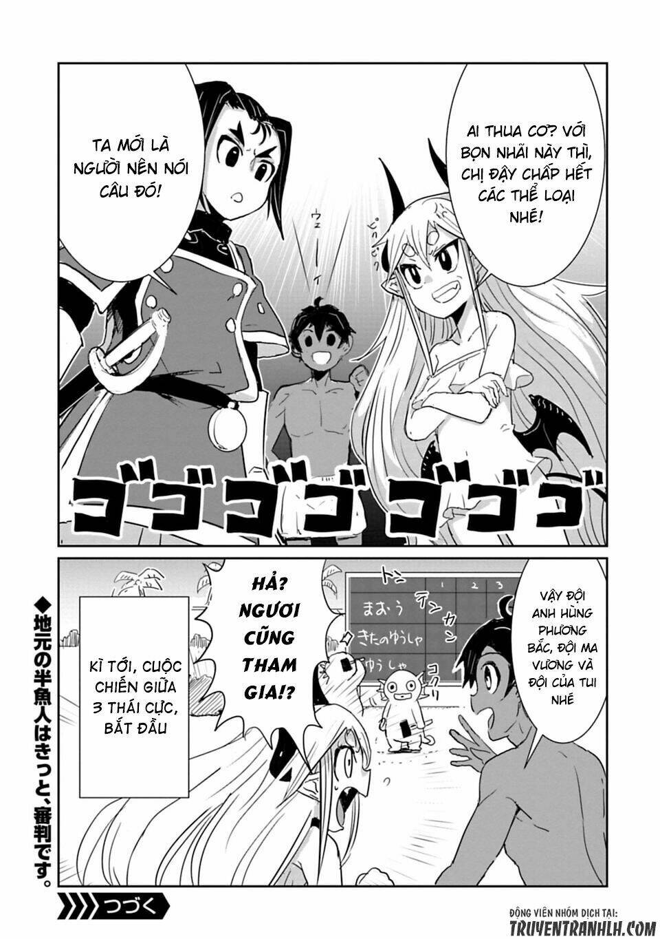 nakanaide maou-chan chapter 18.1 11