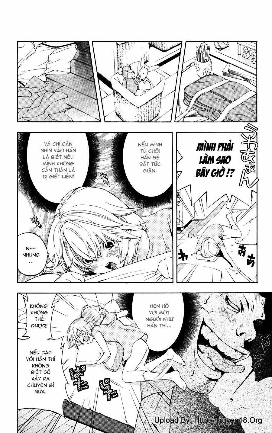 hatsukoi limited chapter 1 24