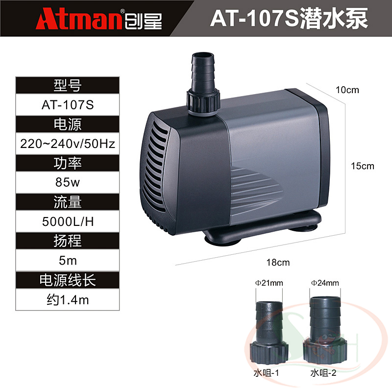 Máy bơm Atman AT 105S, 106S, 107S Water Pump thổi nước chìm bể cá tép thủy sinh