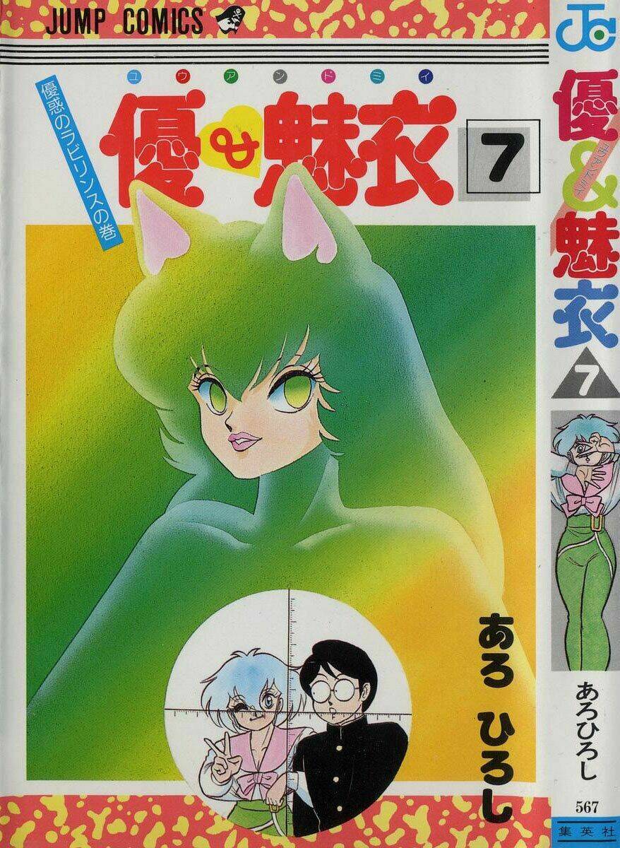 yuu & mi chapter 37 1