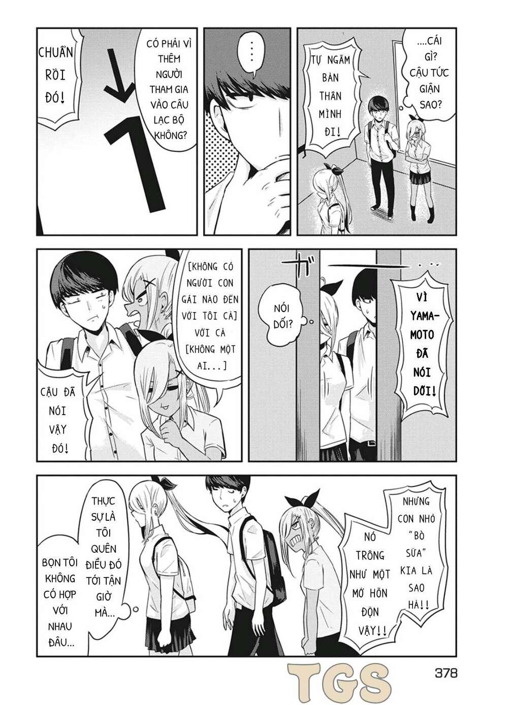 doppel-san chapter 6 26