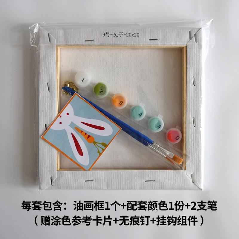 Tranh Tô Màu Sơn Dầu Số Hoá Sẵn Bút Và Màu Dầu 20X20cm