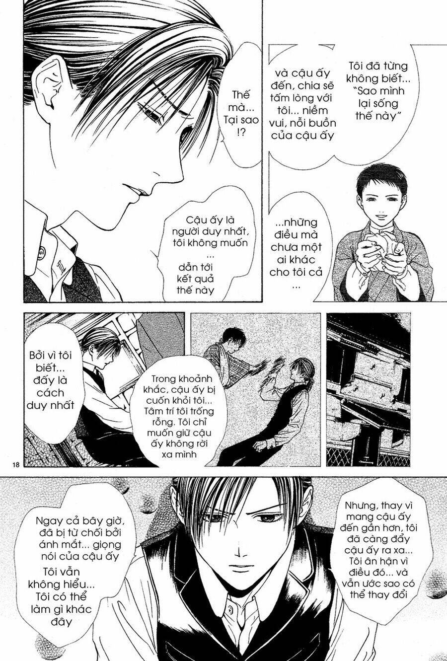 sakura gari chapter 5.1 20