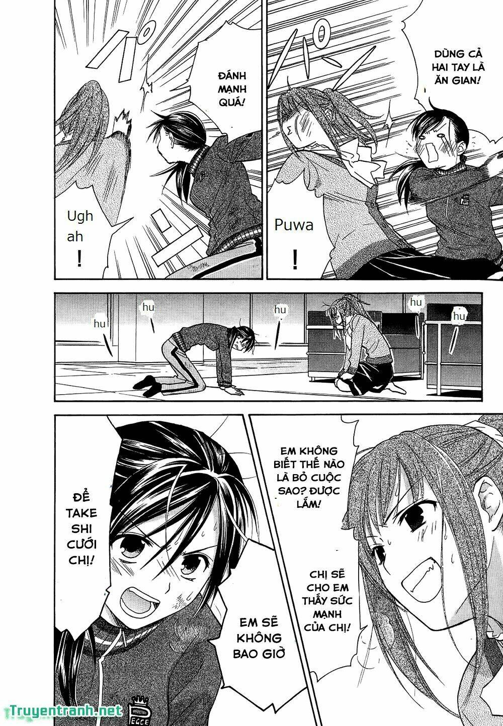 dousei recipe chapter 51 9