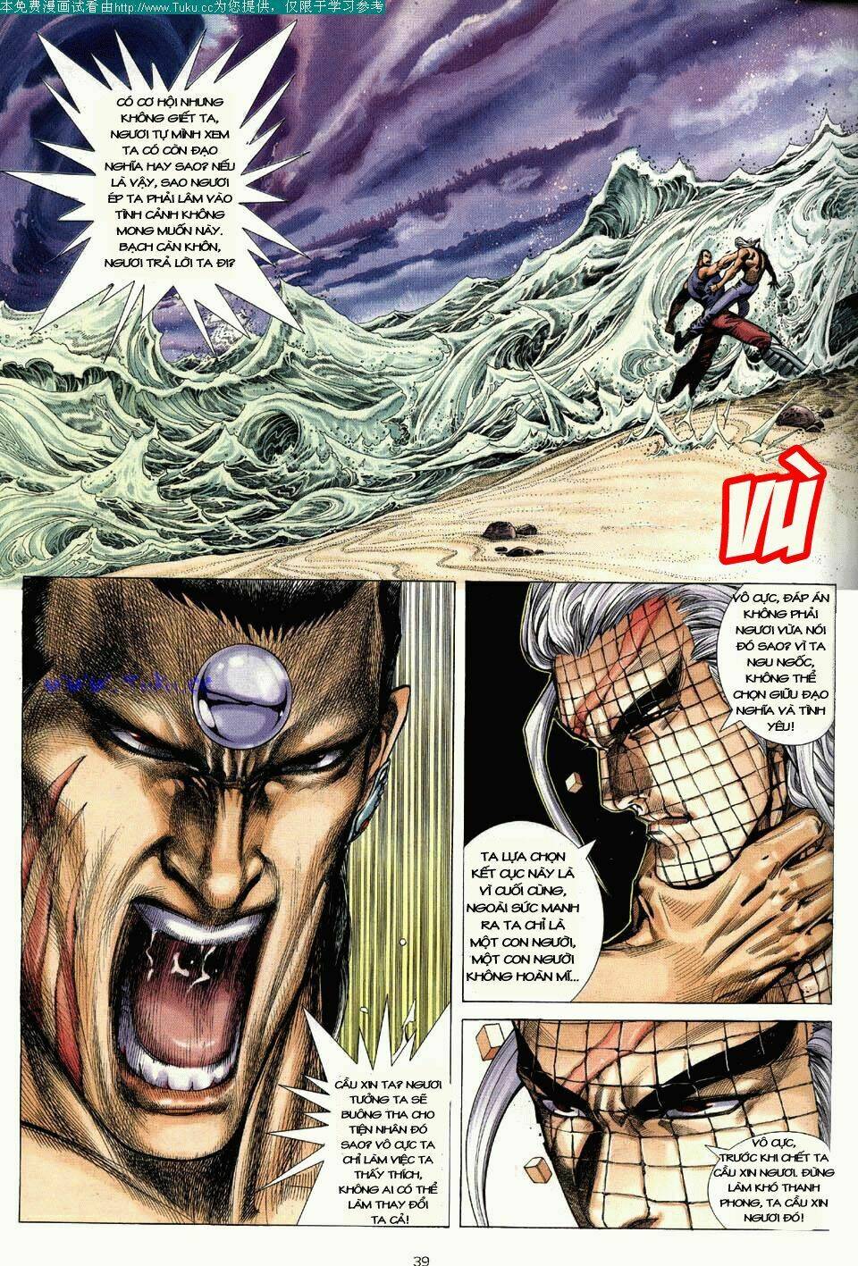 võ thần ngoại truyện chapter 2 36