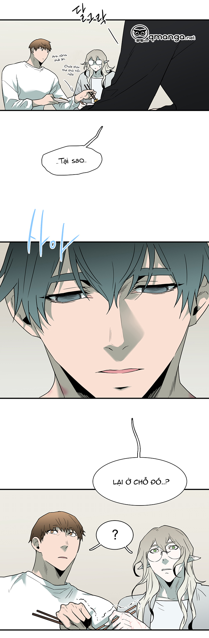 dear door chapter 67 37