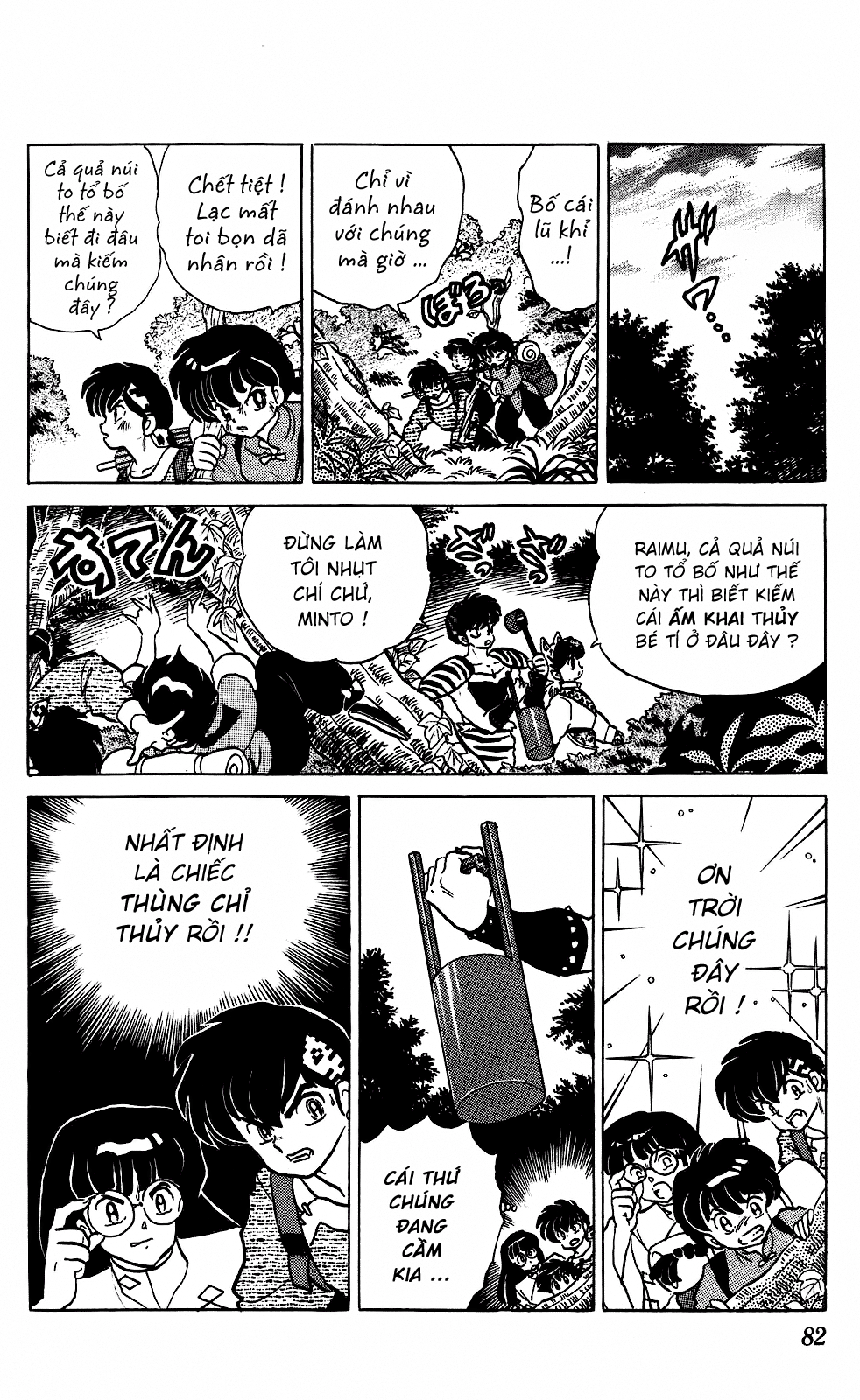 [Fto] Ranma 1/2 Chapter 250 - Trang 15