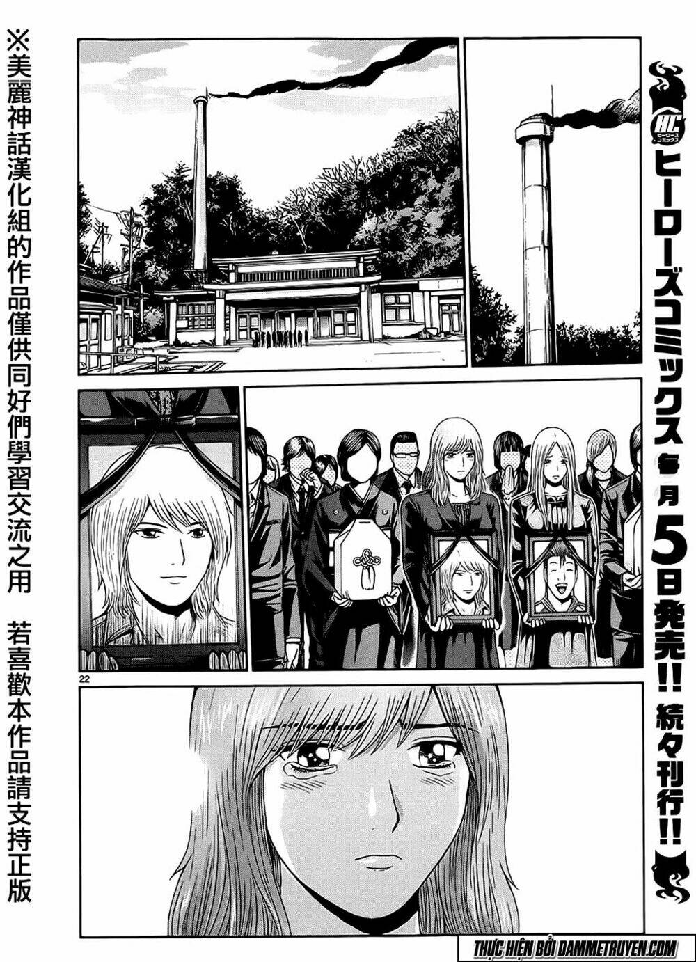 soul reviver south chapter 3.1 21