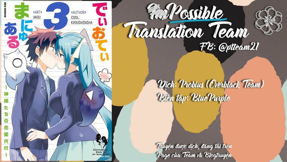 dioti manual ~ kamisamatachi no ren'ai daikou chapter 20 2