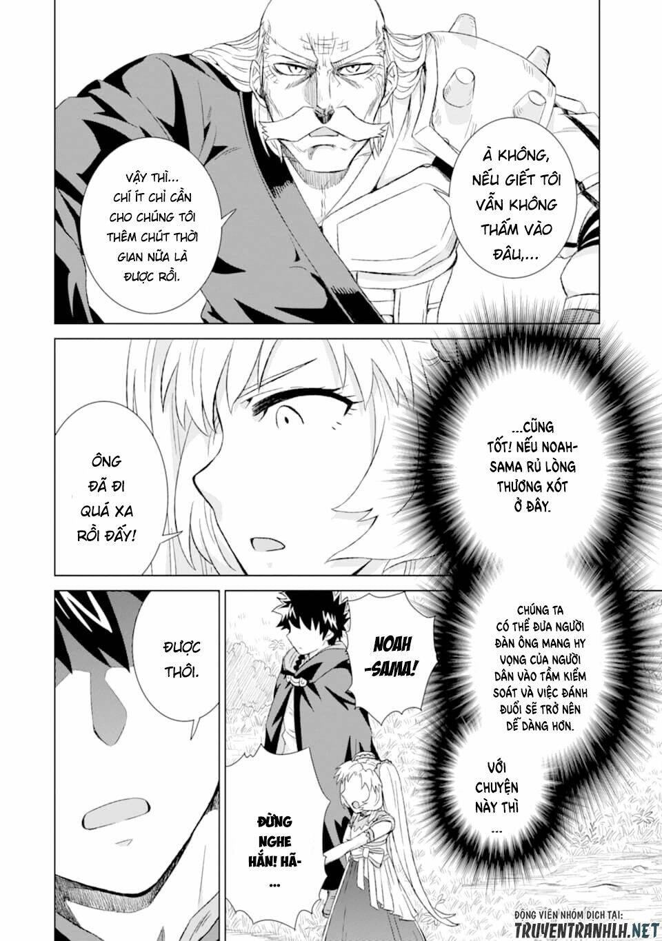 isekai de tadahitori no mamono tsukai ~ tenshoku shitara maou ni machigawa remashita chapter 21 15