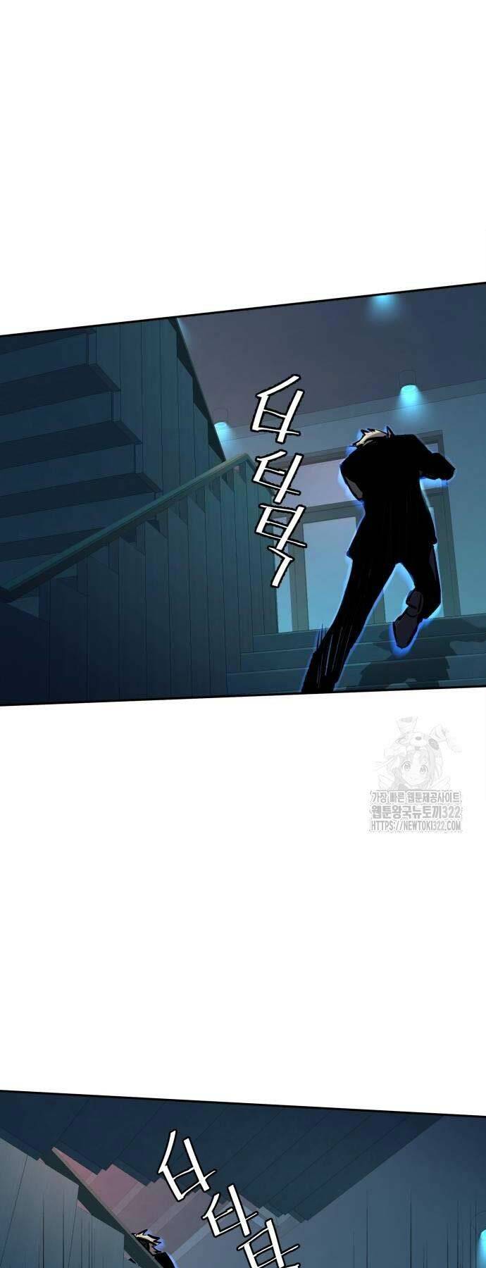 bạn học tôi là lính đánh thuê chapter 172 19