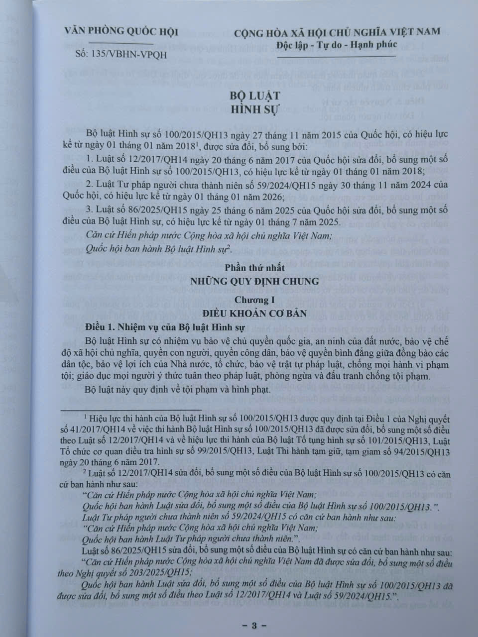 Sách Bộ Luật Hình Sự, Bộ Luật Tố Tụng Hình Sự sửa đổi, bổ sung năm 2025 - V2621Q