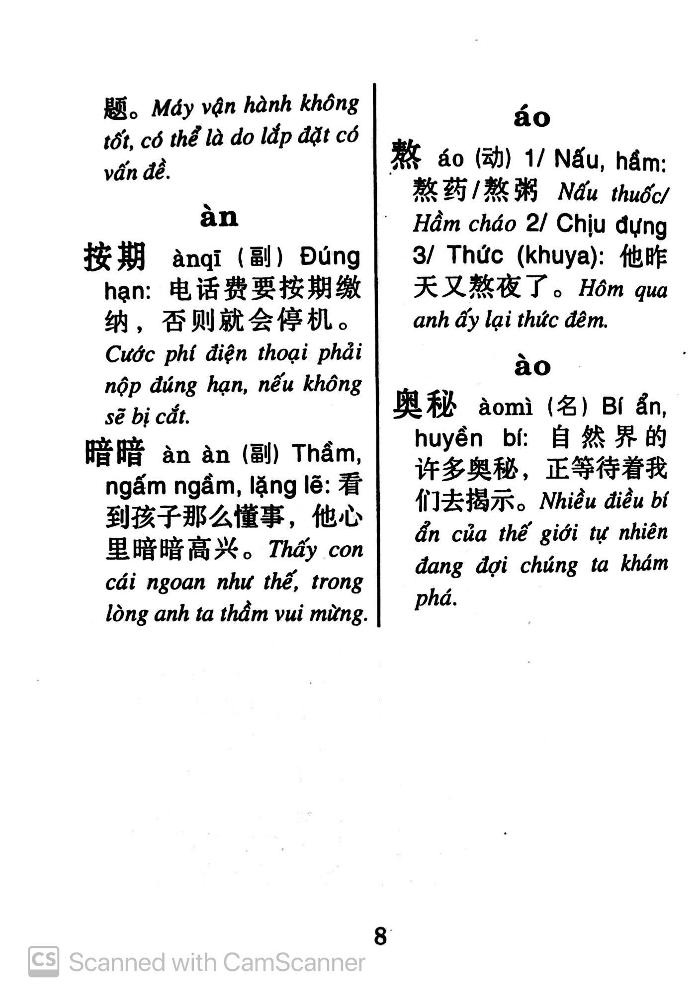 Sổ Tay Từ Vựng Tiếng Hoa - Cấp Độ C