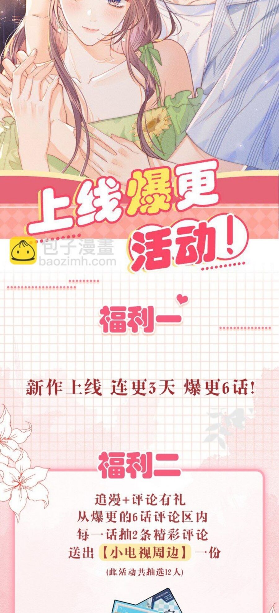 thân nhiệt ma quỷ chapter 1 29