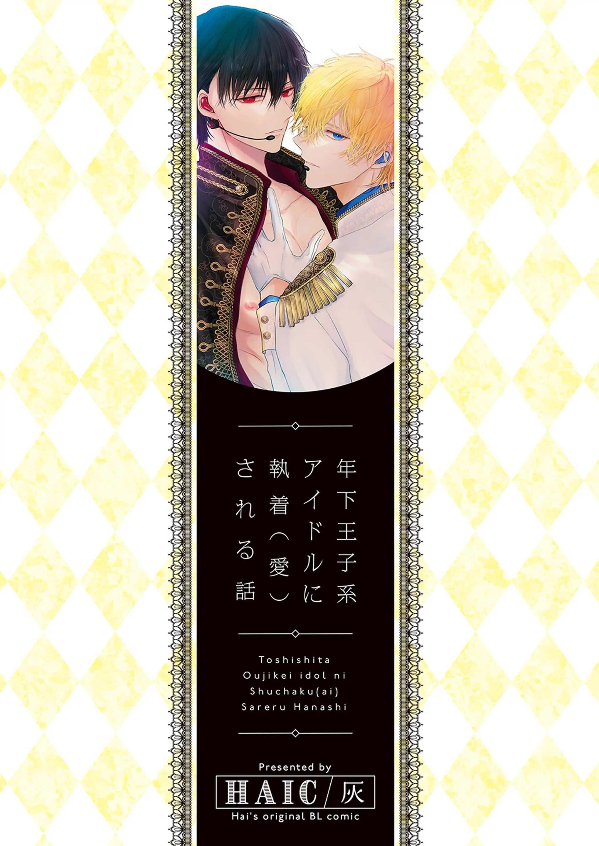 oneshot vicera comics house chapter 136 36