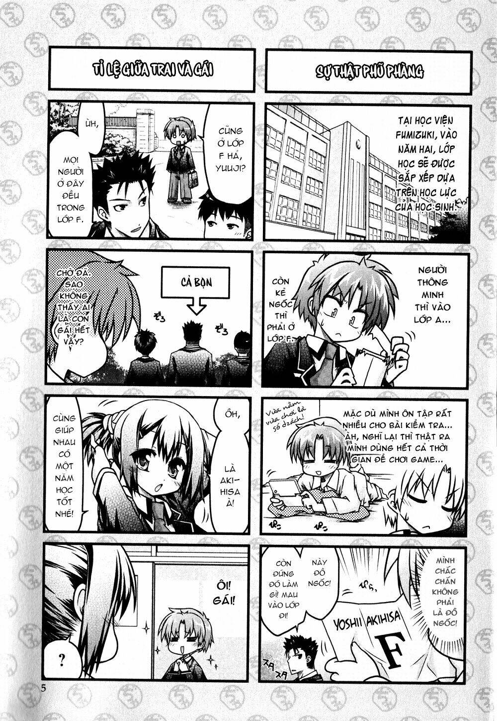 baka to test to shoukanjuu dya chapter 1 11