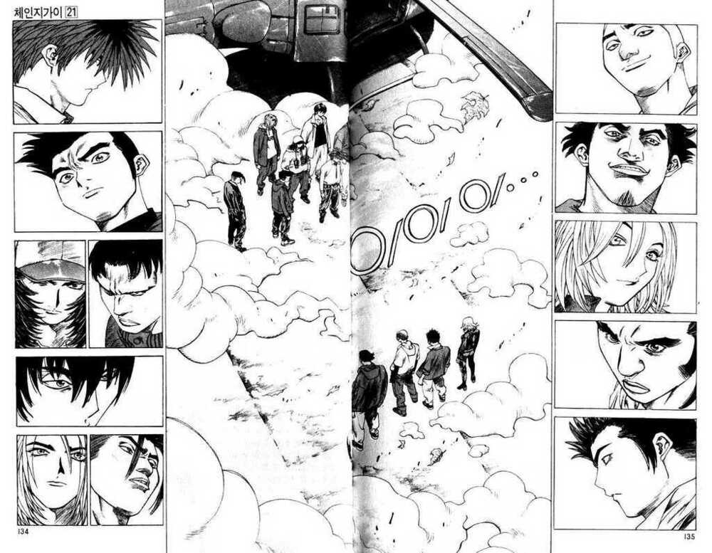 change guy chapter 228 2