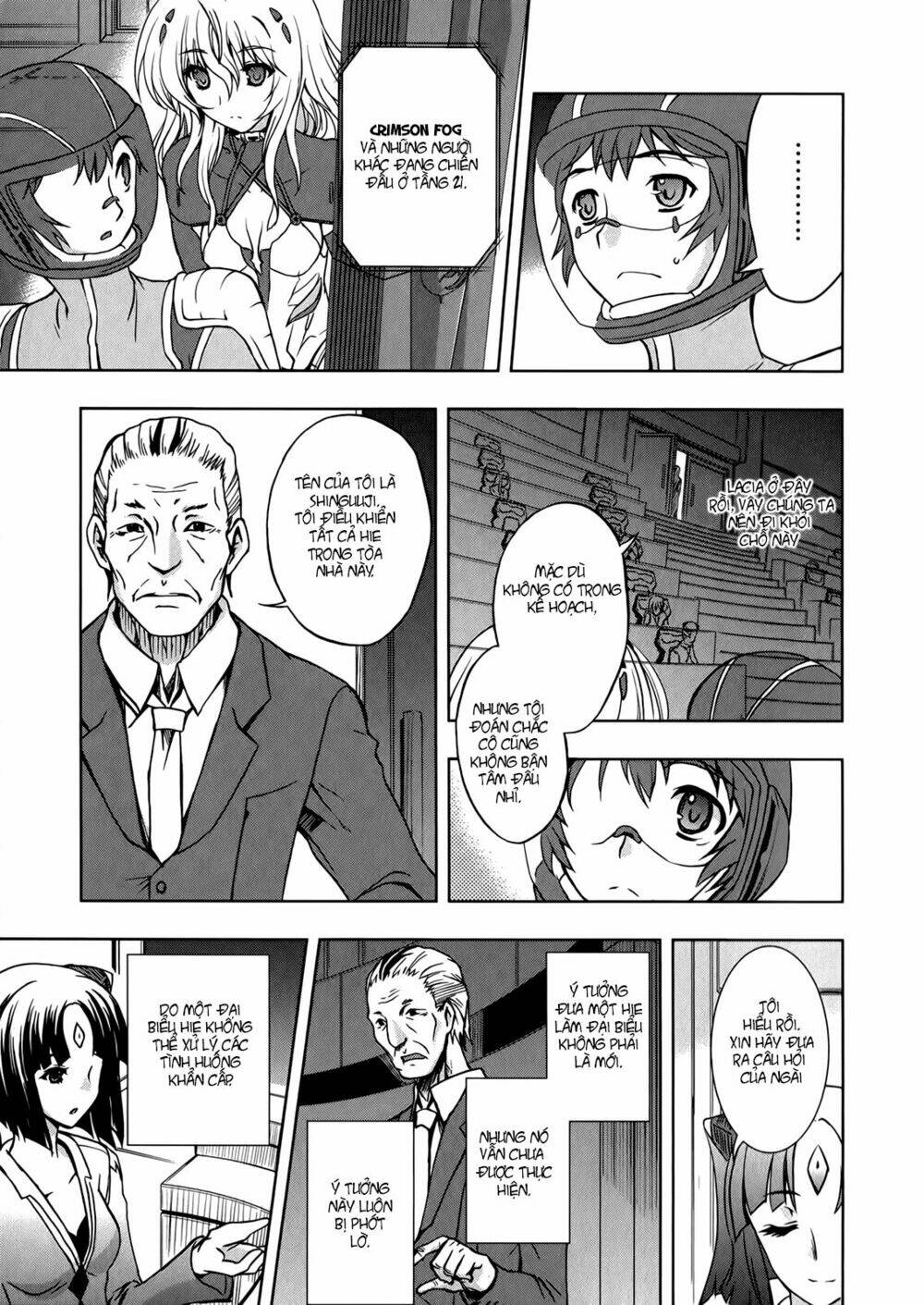 beatless dystopia chapter 10 25